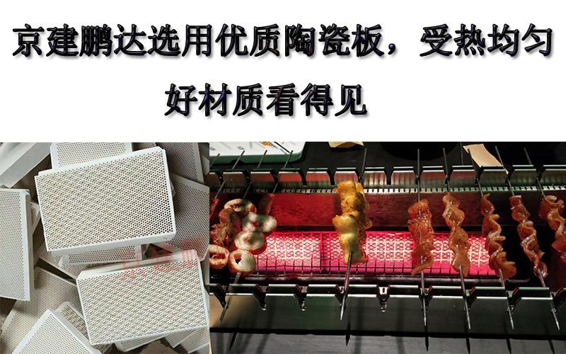 室內(nèi)無煙燃?xì)庾詣有D(zhuǎn)燒烤爐